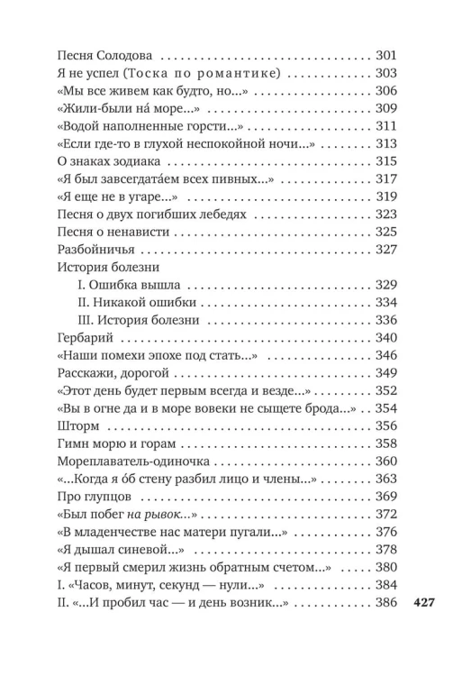 Затяжной прыжок