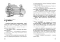 Тайна анонимных писем. Кн.4