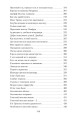 О всех созданиях – больших и малых