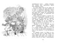 Новые проделки Эмиля из Лённеберги