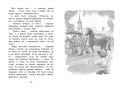 Новые проделки Эмиля из Лённеберги
