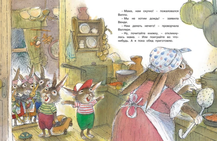 Сказки ко дню рождения. Весёлые истории для малышей