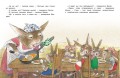 Сказки ко дню рождения. Весёлые истории для малышей