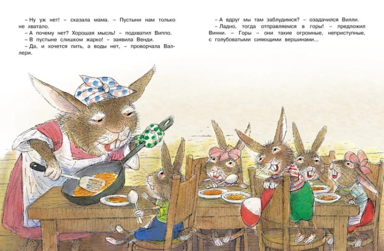 Сказки ко дню рождения. Весёлые истории для малышей