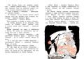Пеппи Длинныйчулок поселяется в вилле "Курица"