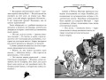 Агата Мистери. Кн.25. Непредвиденный казус в Барселоне