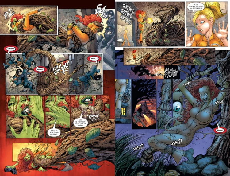 Бэтмен. Detective Comics. Жатва (мягк/обл.)