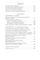 Долина Страха. Записки о Шерлоке Холмсе