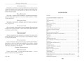 Малое собрание сочинений/Маяковский В.