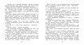В Стране невыученных уроков. Волшебное проишествие