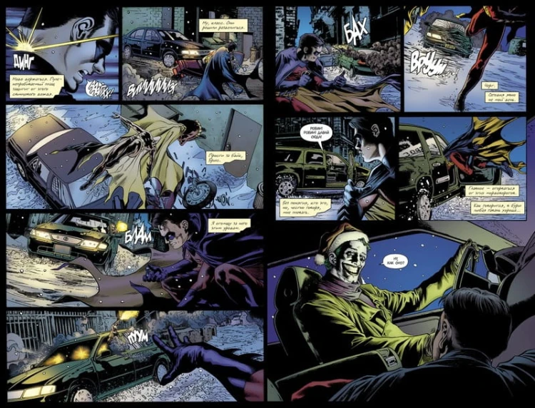 Бэтмен. Detective Comics. Убойная прогулка (мягк/обл.)