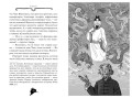 Агата Мистери. Кн.20. Тайна нефритового дракона