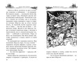 Воздушный замок: Роман (нов.обл.) Волшебные бестселлеры Дианы Уинн Джонс*. Джонс Д.У.
