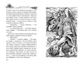Воздушный замок: Роман (нов.обл.) Волшебные бестселлеры Дианы Уинн Джонс*. Джонс Д.У.