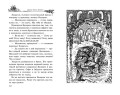 Воздушный замок: Роман (нов.обл.) Волшебные бестселлеры Дианы Уинн Джонс*. Джонс Д.У.