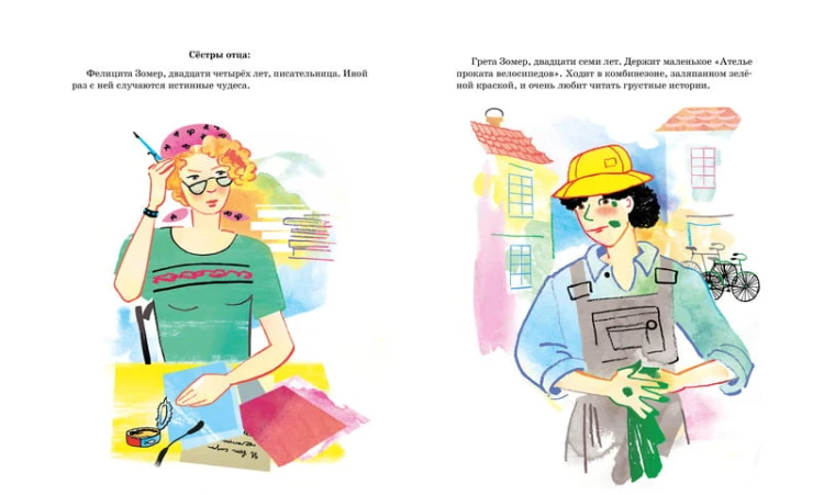 Двенадцать человек - не дюжина