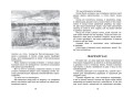 Лисичкин хлеб