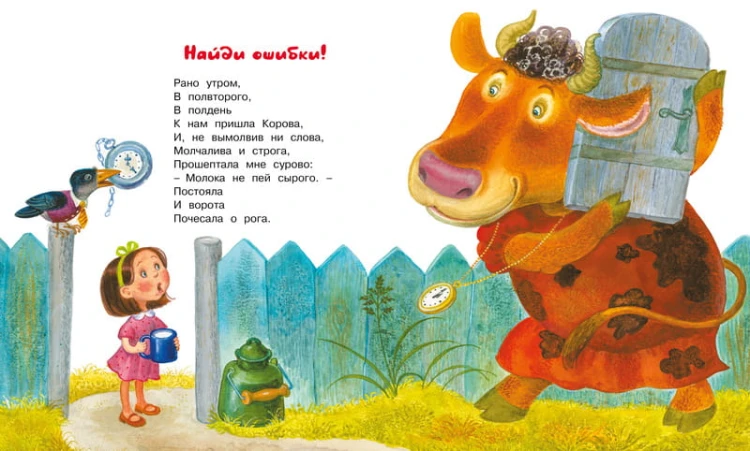 Вежливый слон