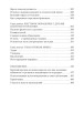 Бог как иллюзия