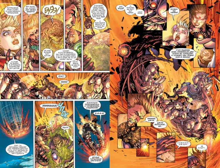 Вселенная DC. Rebirth. Отряд Самоубийц. Книга 1. Черная сфера