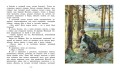 Рассказы для детей. (Классная классика)