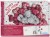 Альбом Me to You. История нашей любви