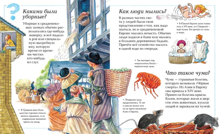 Новая детская энциклопедия (нов.оф.)