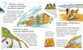 Новая детская энциклопедия (нов.оф.)