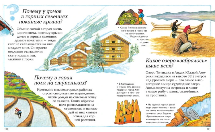 Новая детская энциклопедия (нов.оф.)