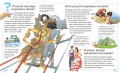 Новая детская энциклопедия (нов.оф.)