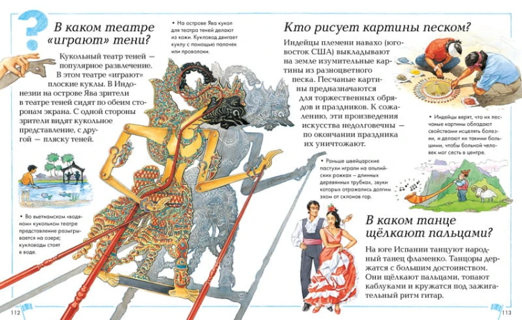 Новая детская энциклопедия (нов.оф.)
