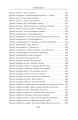 Малое собрание сочинений/Лихачёв Д.