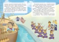 Пираты Кошачьего моря. Книга 4. Капитан Джен