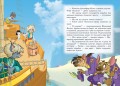 Пираты Кошачьего моря. Книга 4. Капитан Джен