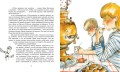 Капитан Соври-Голова (нов.оф.*)