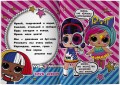 L.O.L. Surprise. Книжка-пазл для самых маленьких модниц