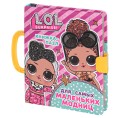 L.O.L. Surprise. Книжка-пазл для самых маленьких модниц