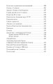 Мысли о жизни. Воспоминания
