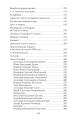 Мысли о жизни. Воспоминания