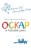 Оскар и Розовая Дама (мягк/обл.)