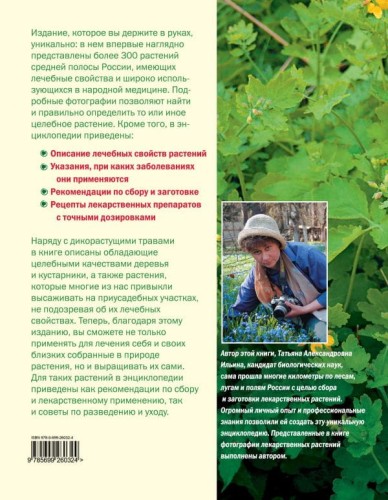 cover4__w600.jpg
