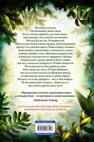 cover4__w600.jpg