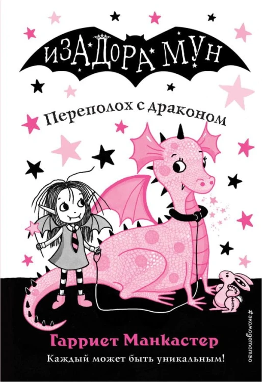 cover1__w600.jpg