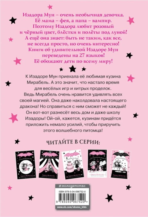 cover4__w600.jpg