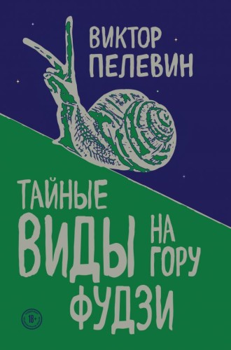 cover1__w600.jpg