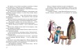 Приключения желтого чемоданчика (Рисунки Ф. Лемкуля)