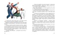 Приключения желтого чемоданчика (Рисунки Ф. Лемкуля)