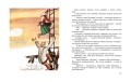 Приключения желтого чемоданчика (Рисунки Ф. Лемкуля)