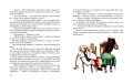 Приключения желтого чемоданчика (Рисунки Ф. Лемкуля)