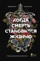 cover1__w600.jpg